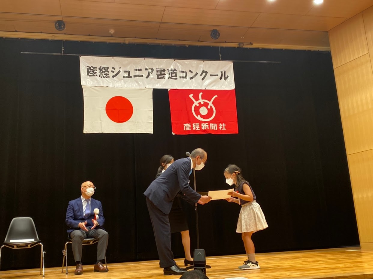 line_270681795565466